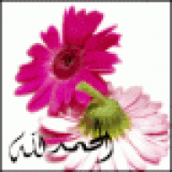 الحنوووونه