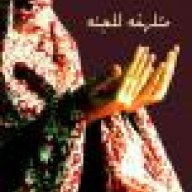 متلهفة للجنة