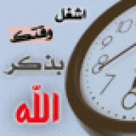عزتي بديني