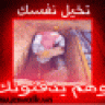 المبدع